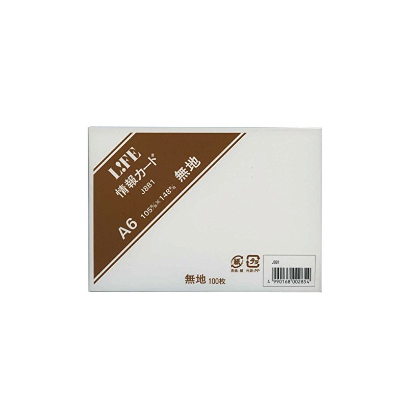 Info Card Solid A6 j881 