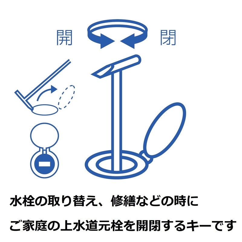 三栄 Faucet Sanei Mailing Faucet Key U-shaped Fold pr311 a