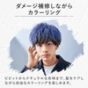 Gatsby The Designer Color Butter Deep Blue Hair Color Bright