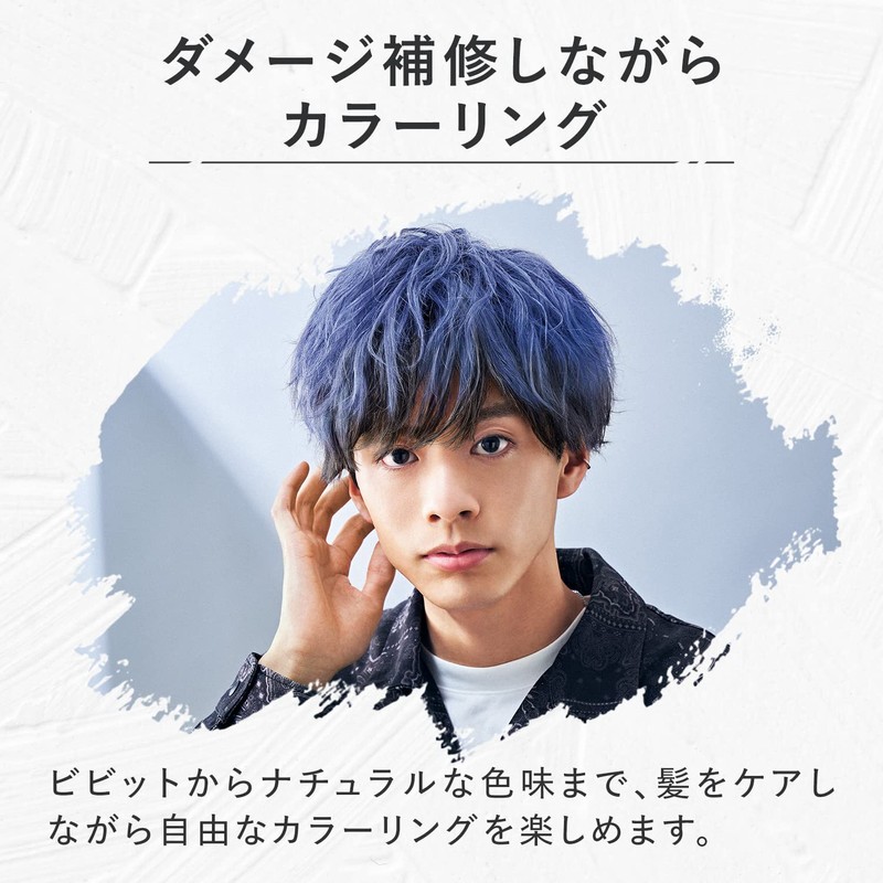 Gatsby The Designer Color Butter Deep Blue Hair Color Bright