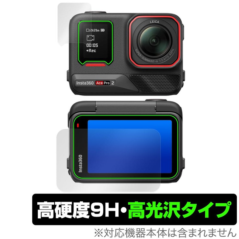 Miyabix Insta360 Ace Pro 2 Flip Touch / Subscreen Protective