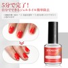 JODSONE Gel Nail Remover 15ml No Soaking, No Wrap Needed