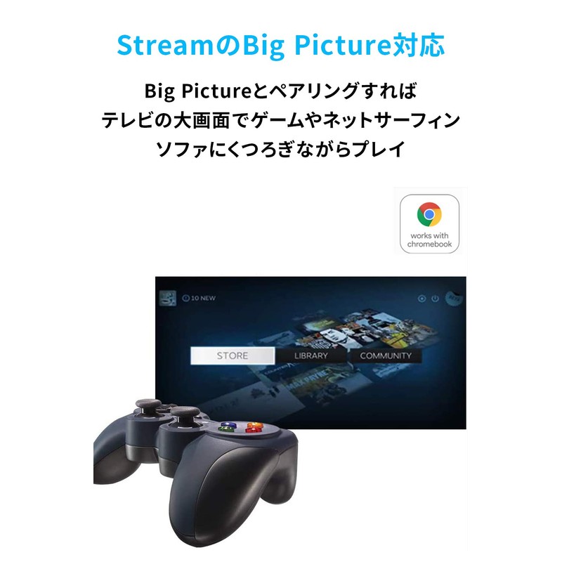 Logicool F310r Gamepad