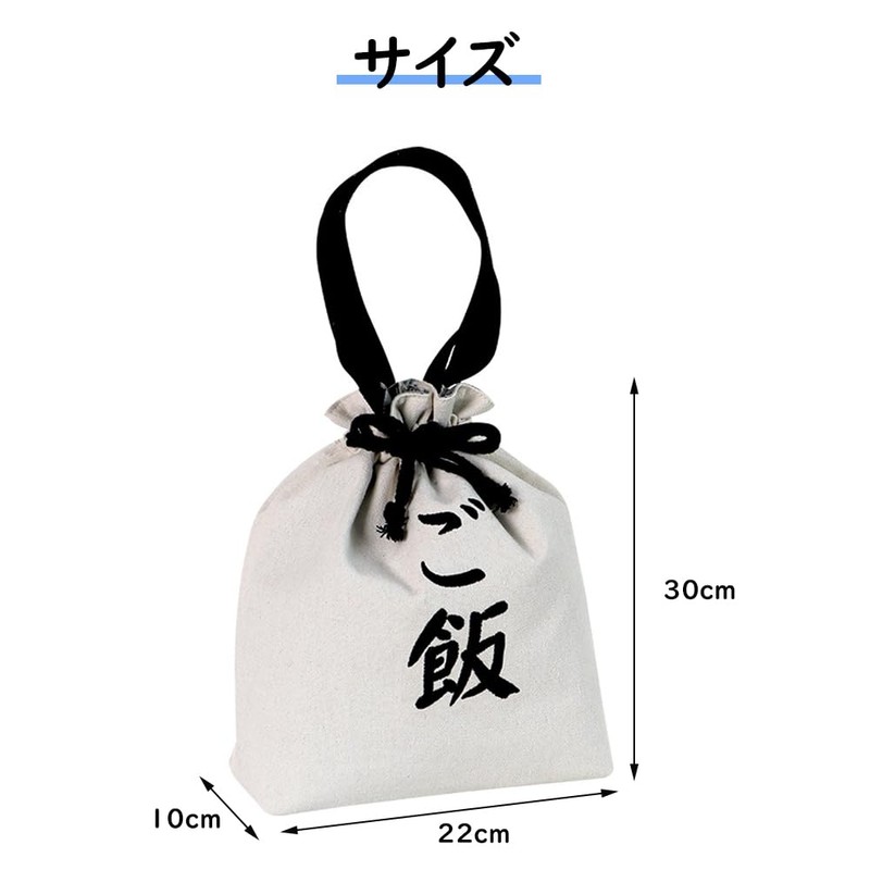 Samcos Lunch Bag, Thermal / Cold Retention Bag, Large Capacity,