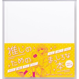Toyo Shuppan White Book for Presentation, 52 Pieces, Made in Japan, Hard Cover, Pressurization, Handmade Picture Book, White Book