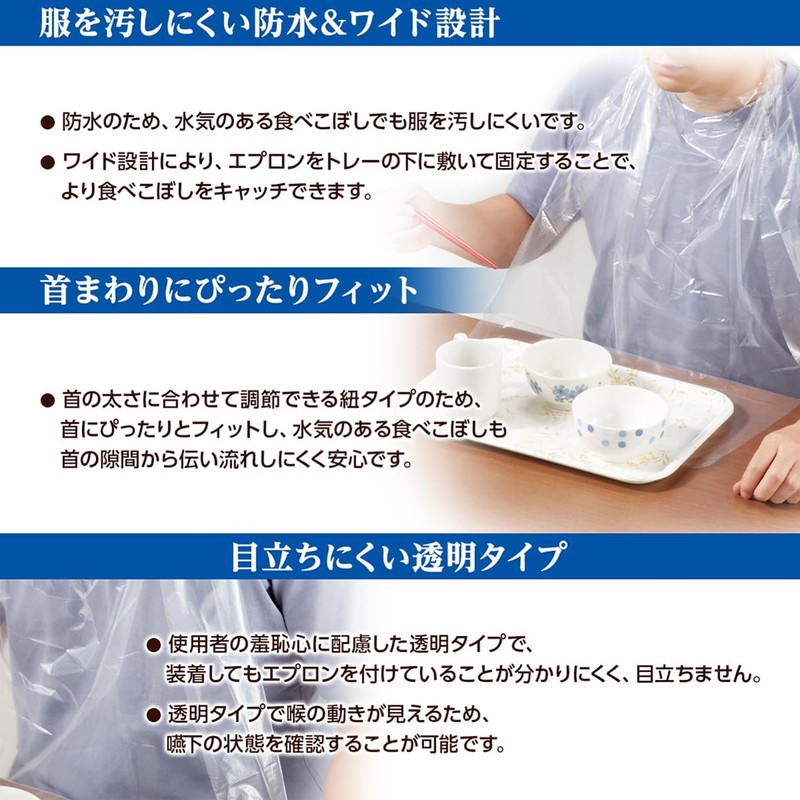 Plus Heart 73740 Disposable Meal Aprons with Pockets, Pack of