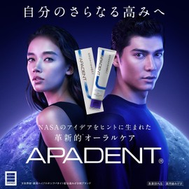 アパデント ピュアブレス 歯磨き粉 100g 2個セット ハーモニーミント 口臭予防 歯周病予防 むし歯予防 + Kunutonnオリジナルロゴ入りおしぼり付