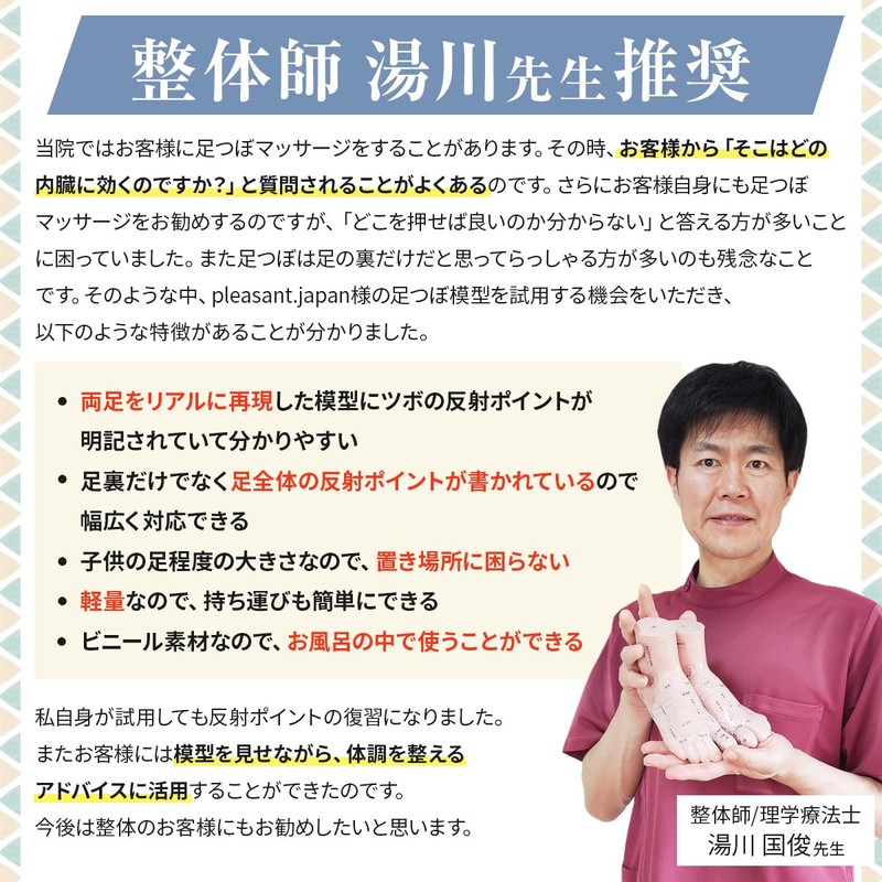 【Recommended by Bodywork Therapists, Easy to Understand Japanese Text, Systematically