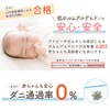 un doudou 1555K-CR Waterproof Sweat-wicking Baby Bed Pad, 2-in-1, Mini