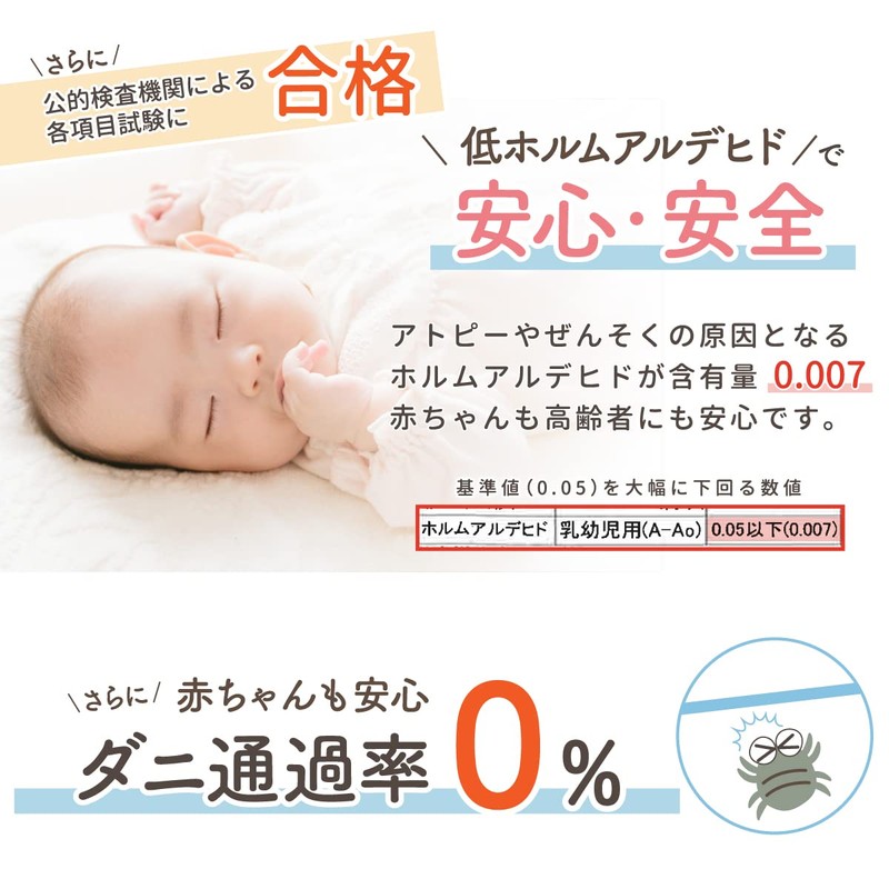 un doudou 1555K-CR Waterproof Sweat-wicking Baby Bed Pad, 2-in-1, Mini