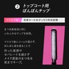 Shonan Beauty Eyelashes, Super Keep Fixer, Mascara Base, Top Coat,