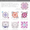 [Asakusa Bunko] Yuzen Dyed Key Clip Hanabishi Hanabishi Pattern Key