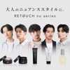 Retouch RETOUCH Men's Balm Center Part Mash Styling 40g (Soft