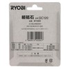 Kyocera Old Ryobi Whetstone M-1024 for Mini Tabletop Grinders 3.0