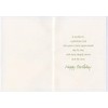Designer Greetings Single Daisy in Tall Rectangular Frame Religious/Inspirational Birthday