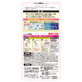 Air Freshner - トイレの消臭力 ラブリーブーケ(400mL)【消臭力】[消臭剤]