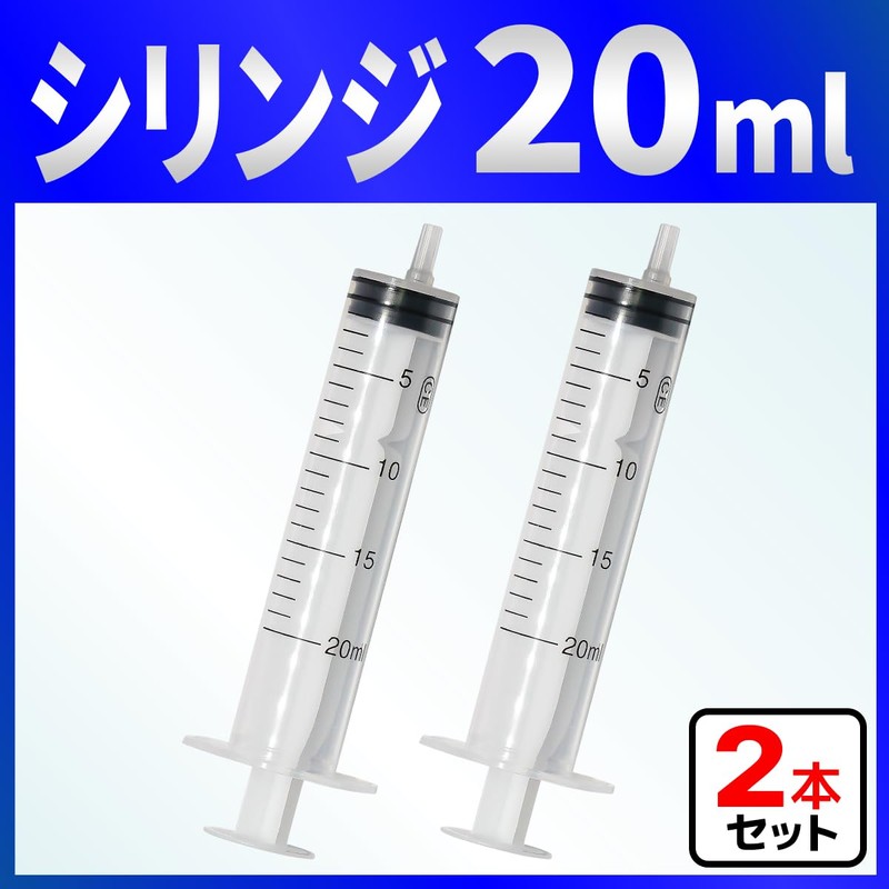 Injector, 0.7 fl oz (20 ml), Syringe, 2 Pcs (Bowstore)