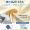 BEIHOO Eyeglass Cleaning Cloth Cross [Ultra-fine Fiber · Roll Lock