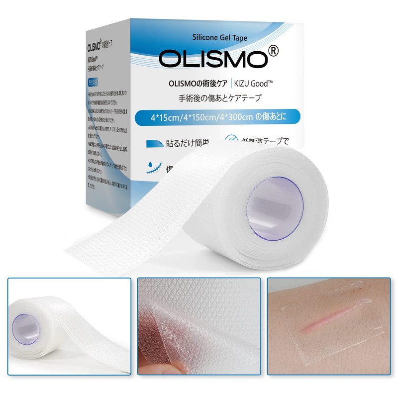 手術後 帝王切開 傷あ 米国式デザインテスト シリコーンゲルテープ ４センチ×150 センチ, ４センチ×300 センチ (４センチ×１５０センチ)