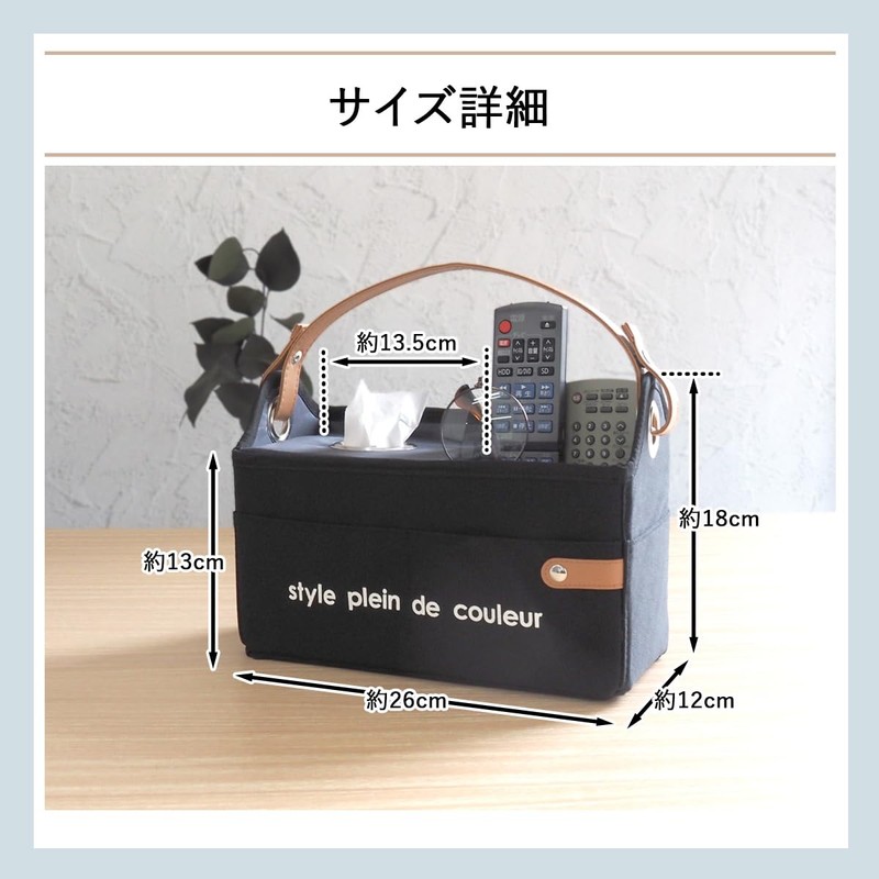 At First AF1620 Remote Control Storage, Tissue Case, Roll Paper