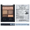 RIMMEL 002 Wonder Sweet Eyeshadow, Hazelnut Chocolat, 0.16 oz (4.6