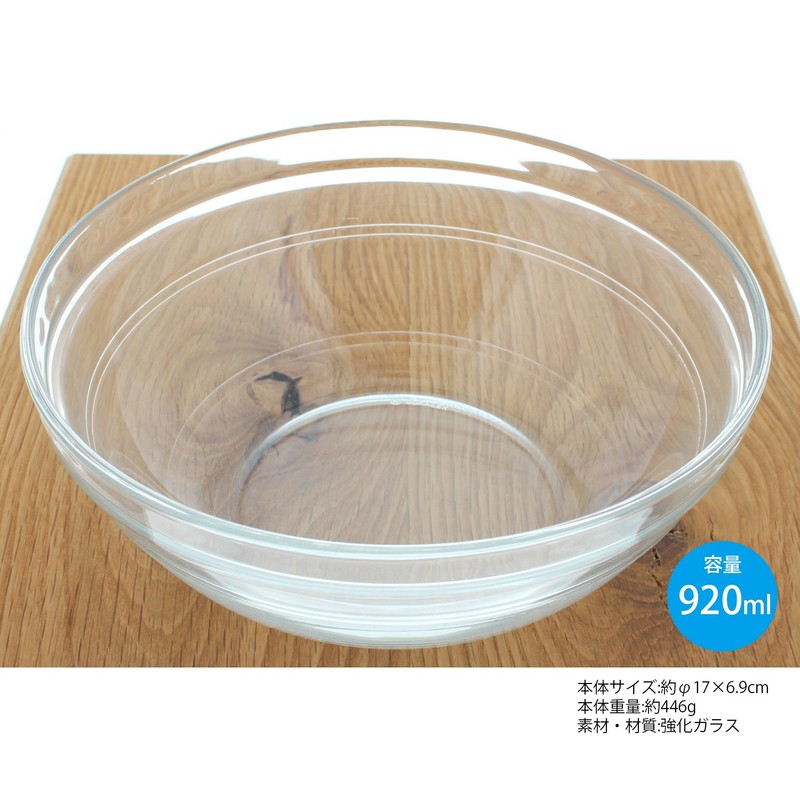 ブランシェ・アソシエ DURALEX ガラスボウル デュラレックス リースタッキングボウル 容量920cc 約φ17×6.9cm