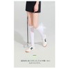 Golf Socks, Cool Touch, UV Protection, UPF 50+, Compression Stockings,
