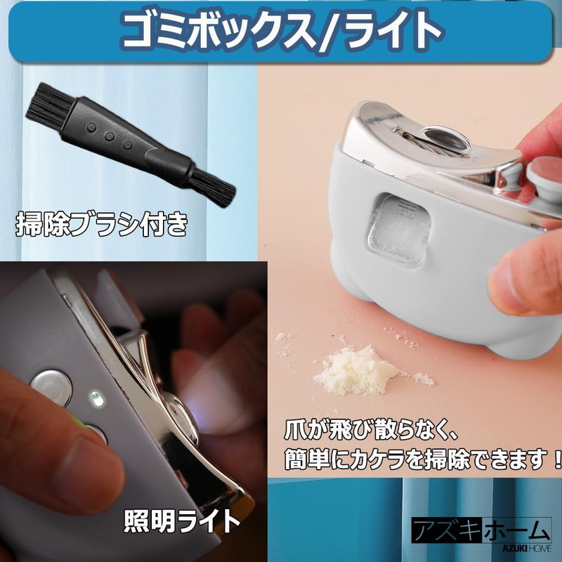 電動爪切り 電動爪削り ネイルケア 角質ケア 自動 両用 爪切り 3段階スピード LEDライト Type-C充電式