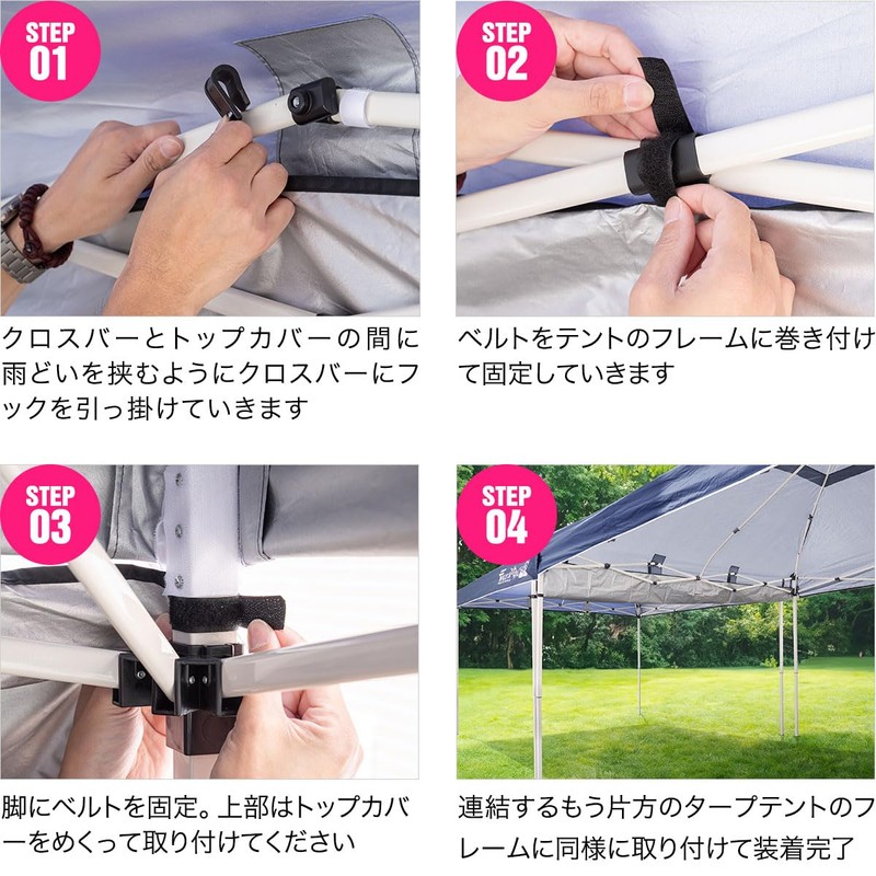 FIELDOOR Tarp Tent Exclusive Tent Connection Rain Gutter with 6