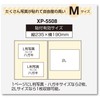 Sekisei XP-5508-30 Light Free Album Frame M, Green