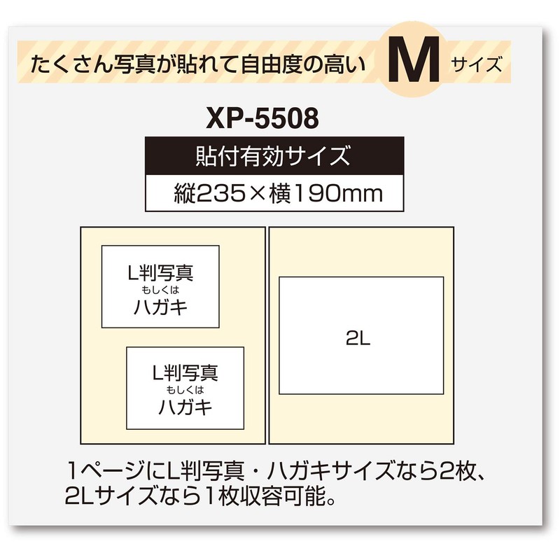 Sekisei XP-5508-30 Light Free Album Frame M, Green