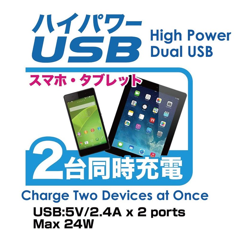 Seikou Sangyo EM-159 Car Accessories Power Supply Extension Socket EXEA