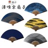 Stylish kimono Iroha Kyoto Fan, Boxed, Kyo Fan, Fragrant, Bamboo