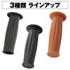 Daytona 15423 Grippy Grip for Motorcycles Handle Diameter Φ1.0 inches