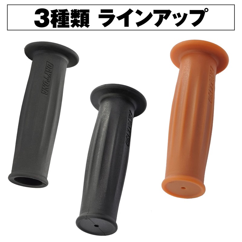 Daytona 15423 Grippy Grip for Motorcycles Handle Diameter Φ1.0 inches