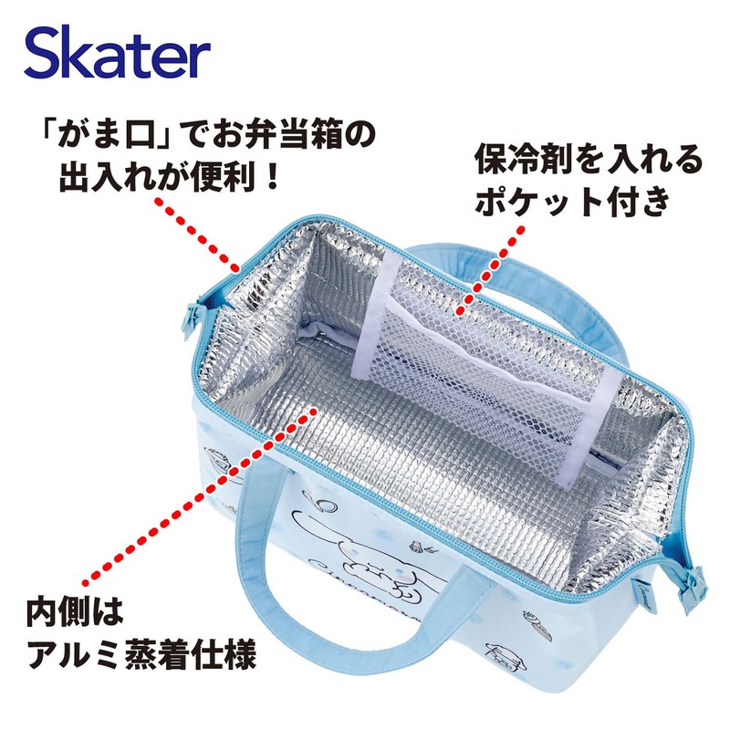 Skater KGA1 Insulated Lunch Bag Sanrio Cinnamoroll Watercolor Cosmetics