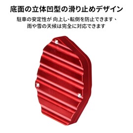 DAX 125 ST125 Side Stand Plate Aluminum Alloy CNC Non-slip Anti-tip Anti-sinking Bike Kickstand Plate Pad End Ducks 125 Side Stand Parts Extended Kickstand Pad Dax125 Custom Parts Compatible with