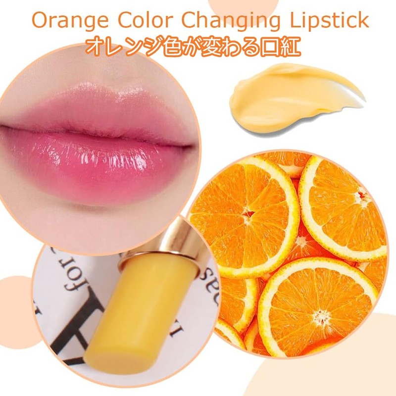 GECOMO OMGA G8006-2 G8006-2 Peach Girl Crystal Color Change Lipstick