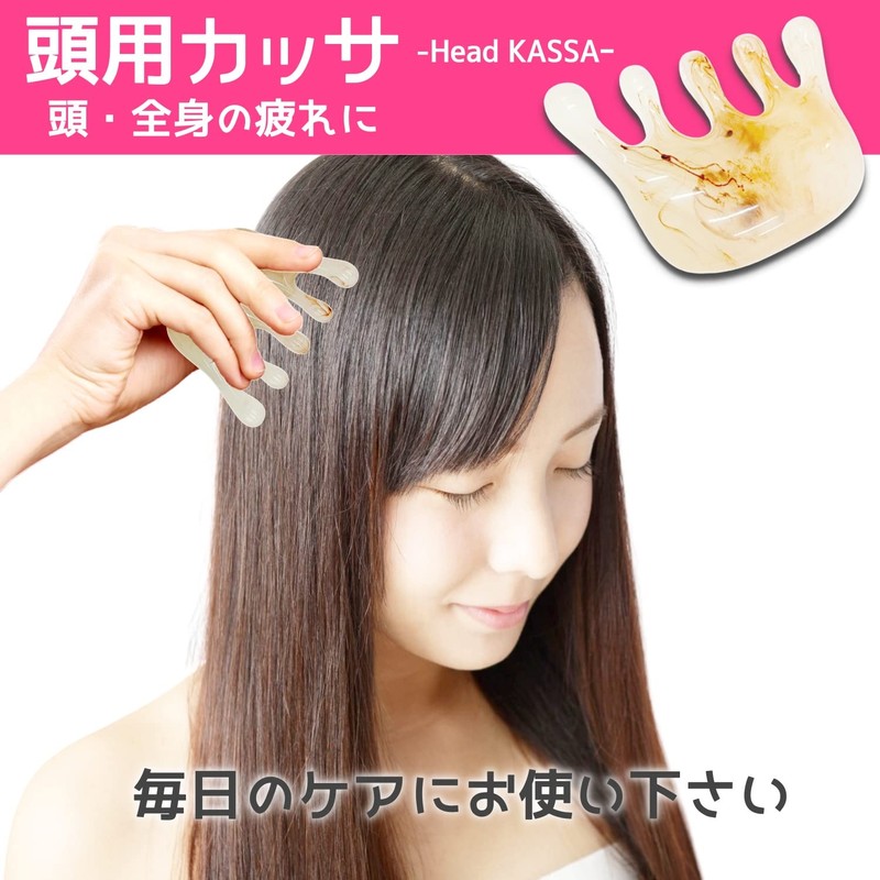 Khers Cassa Scalp Massage, Easy to Hold, Scalp Plate, Milky