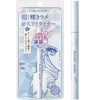 Heroine Makeup Prime Liquid Eyeliner, Rich Jewel 10 (Cold Moon),