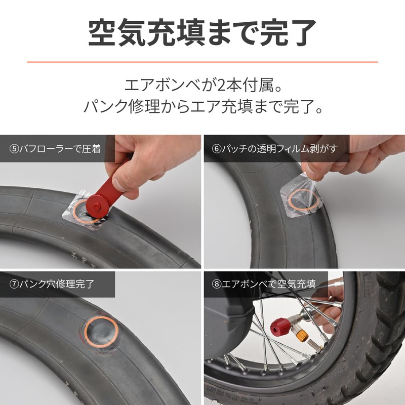 Daytona Puncture Repair Kit for Motorcycles, Tube Tires 21801