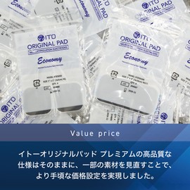 Ito Original Pad Economy (L/4 Sheets) Exclusive Massage Sheet Replacement Consumables Ito Ultra Short Wave