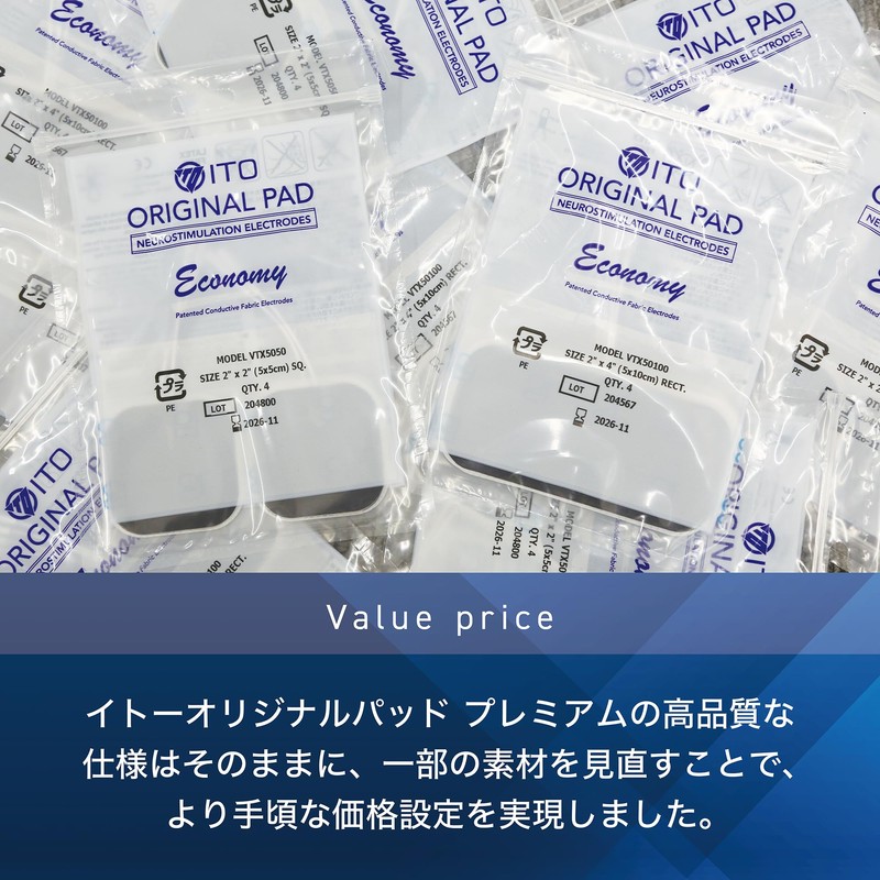 Ito Original Pad Economy (L/4 Sheets) Exclusive Massage Sheet Replacement