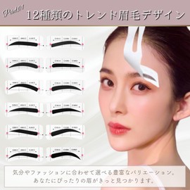 【良品CUORA】Easy and Clean! Professional-level Eyebrow Drawing! 12 Types Eyebrow Templates 2 Sets/4 Sets Disposable Eyebrow Makeup Tool Eyebrow Stencil Makeup Tool (12 Types 2 Sets Included)
