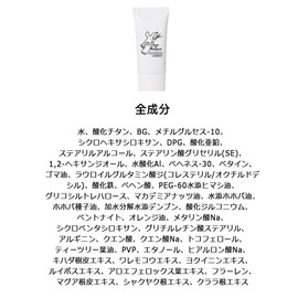 over the rainboo! Boo Bright Cream, 1.1 oz (32 g), SPF30 PA++ Sunscreen, For Face and Body, UV Whitening, Ultraviolet Rays, Stains, Anti-Dullness, Makeup Base, Paraben Free, Moisturizing