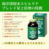 Deep Water Spirlina Blended Amount, 2 Times, 100% Spillina, Approx.