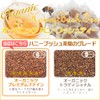 Angel Bean Honey Bush Tea, Organic JAS Organic, Premium Fine