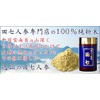 Tanshi Ginseng (100% Pure Powder)