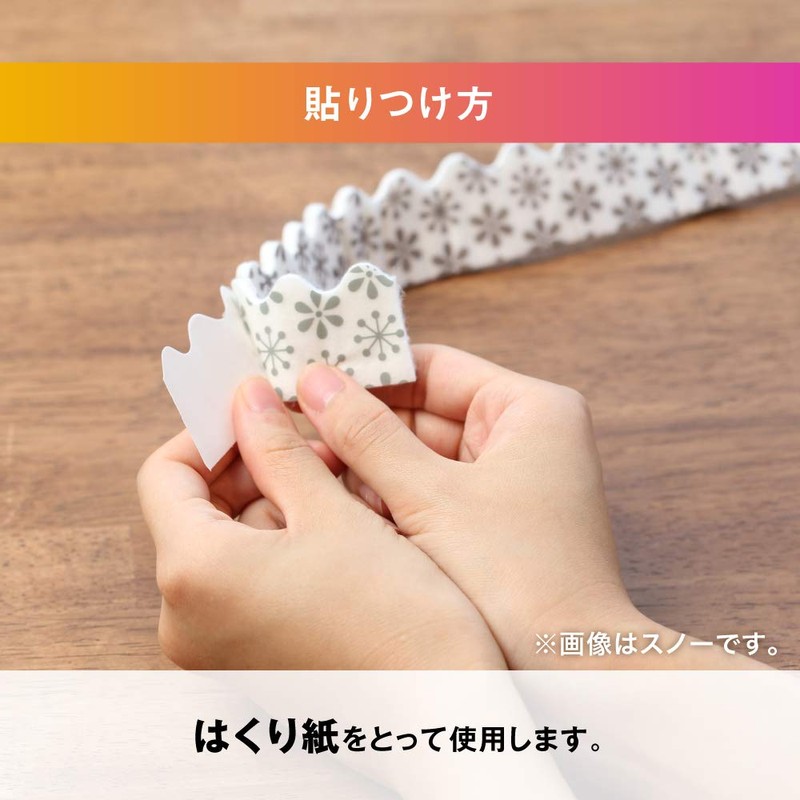 2-Way Condensation Absorbing Tape, Snowman Print