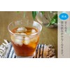 Shizuoka Tea Ichiban Tea Use, Roasted Tea Bag, Additive-free, No